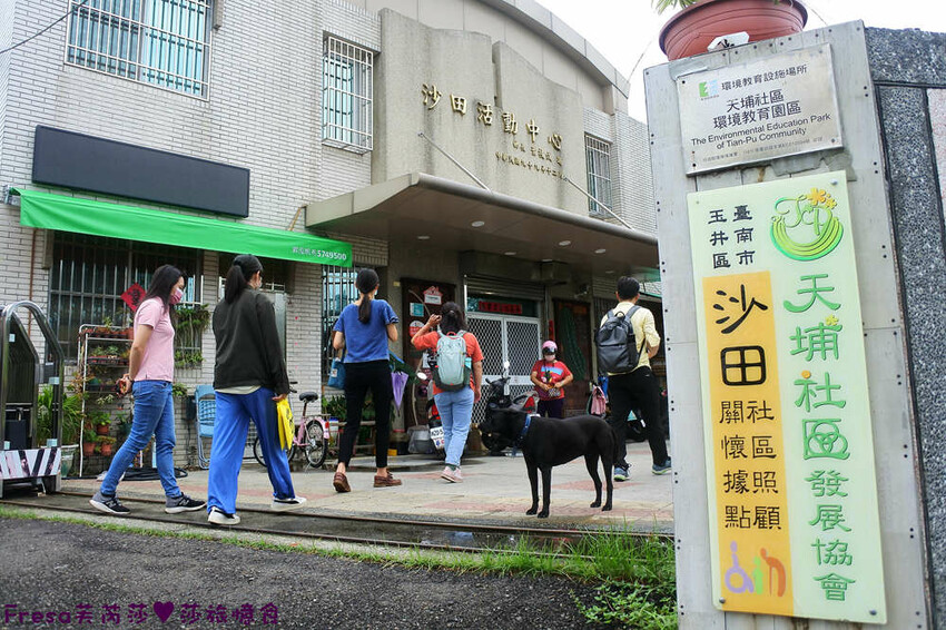 台南旅遊【山中的繽紛奇遇記│探索西拉雅文化】玉井芒果冰超沁涼＆左鎮老街DIY雪花糬喝咖啡│溫噹噹果園│熱情小子芒果冰│DIY絲絡刷刷棒│天埔社區風味餐│沐重光珈琲 - Fresa芙芮莎♥莎旅憶食