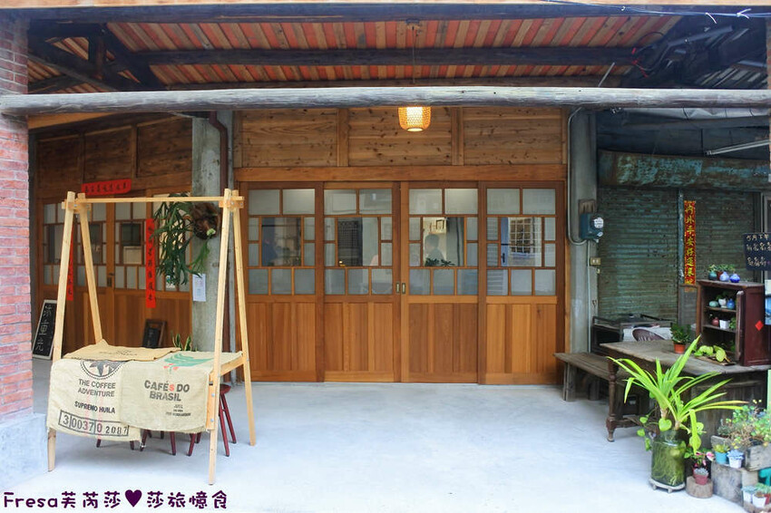 台南旅遊【山中的繽紛奇遇記│探索西拉雅文化】玉井芒果冰超沁涼＆左鎮老街DIY雪花糬喝咖啡│溫噹噹果園│熱情小子芒果冰│DIY絲絡刷刷棒│天埔社區風味餐│沐重光珈琲 - Fresa芙芮莎♥莎旅憶食