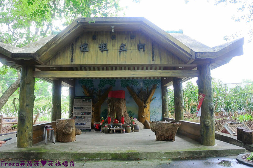 台南旅遊【山中的繽紛奇遇記│探索西拉雅文化】玉井芒果冰超沁涼＆左鎮老街DIY雪花糬喝咖啡│溫噹噹果園│熱情小子芒果冰│DIY絲絡刷刷棒│天埔社區風味餐│沐重光珈琲 - Fresa芙芮莎♥莎旅憶食