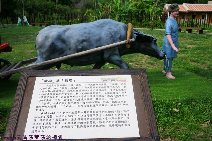 台南旅遊【山中的繽紛奇遇記│探索西拉雅文化】玉井芒果冰超沁涼＆左鎮老街DIY雪花糬喝咖啡│溫噹噹果園│熱情小子芒果冰│DIY絲絡刷刷棒│天埔社區風味餐│沐重光珈琲 - Fresa芙芮莎♥莎旅憶食