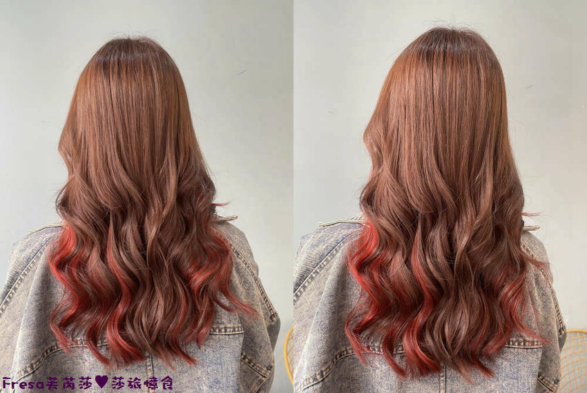 屏東染髮【UN hair salon】近觀光夜市商圈.霧棕色挑染橘紅系.打造女孩潮流品味│屏東燙髮│屏東火車站 - Fresa芙芮莎♥莎旅憶食