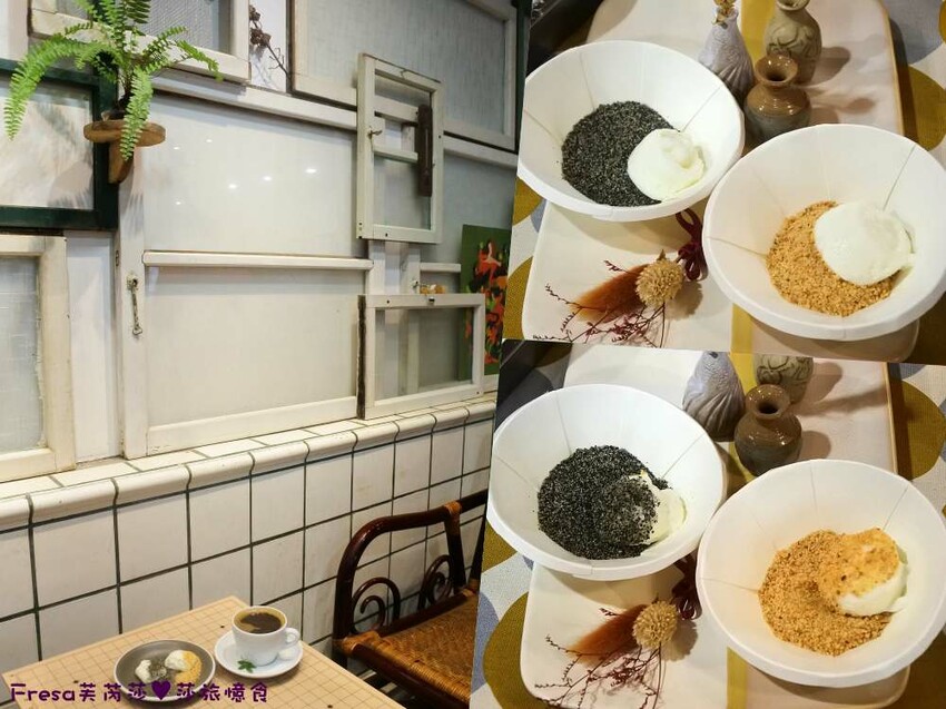 台南旅遊【山中的繽紛奇遇記│探索西拉雅文化】玉井芒果冰超沁涼＆左鎮老街DIY雪花糬喝咖啡│溫噹噹果園│熱情小子芒果冰│DIY絲絡刷刷棒│天埔社區風味餐│沐重光珈琲 - Fresa芙芮莎♥莎旅憶食