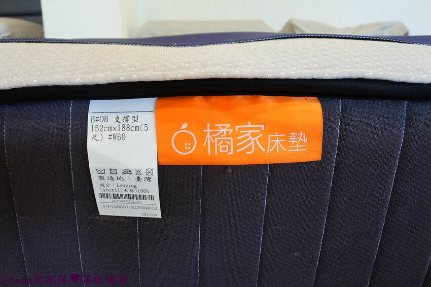 高雄床墊【橘家床墊】高雄美術館周邊橘家獨立筒+乳膠床墊推薦!多款枕頭保潔墊涼感被涼感床包.良好睡眠活力充沛│美術館火車站│內惟藝術中心輕軌站 - Fresa芙芮莎♥莎旅憶食