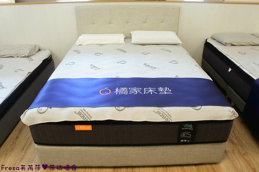 高雄床墊【橘家床墊】高雄美術館周邊橘家獨立筒+乳膠床墊推薦!多款枕頭保潔墊涼感被涼感床包.良好睡眠活力充沛│美術館火車站│內惟藝術中心輕軌站 - Fresa芙芮莎♥莎旅憶食