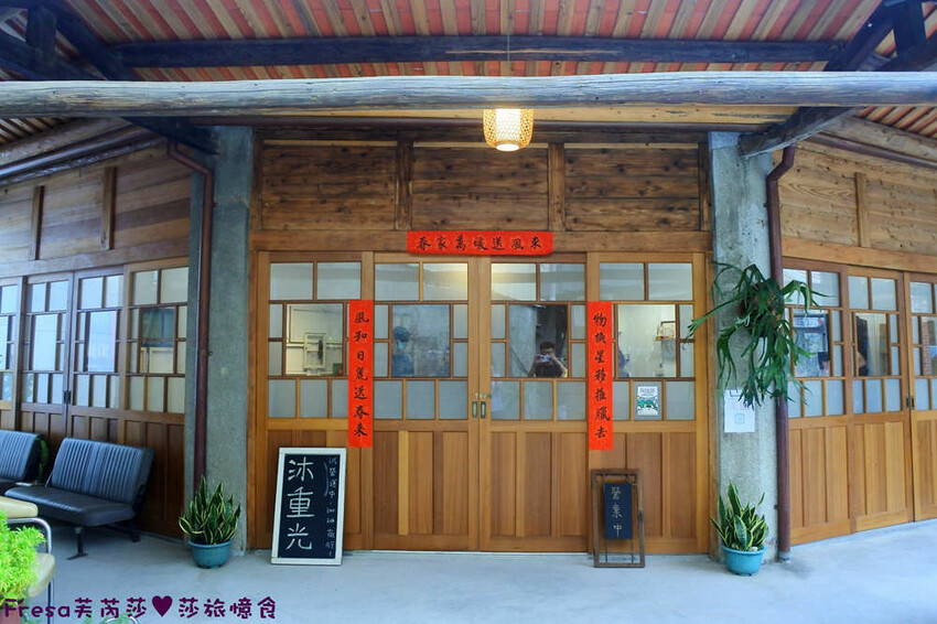 台南旅遊【山中的繽紛奇遇記│探索西拉雅文化】玉井芒果冰超沁涼＆左鎮老街DIY雪花糬喝咖啡│溫噹噹果園│熱情小子芒果冰│DIY絲絡刷刷棒│天埔社區風味餐│沐重光珈琲 - Fresa芙芮莎♥莎旅憶食