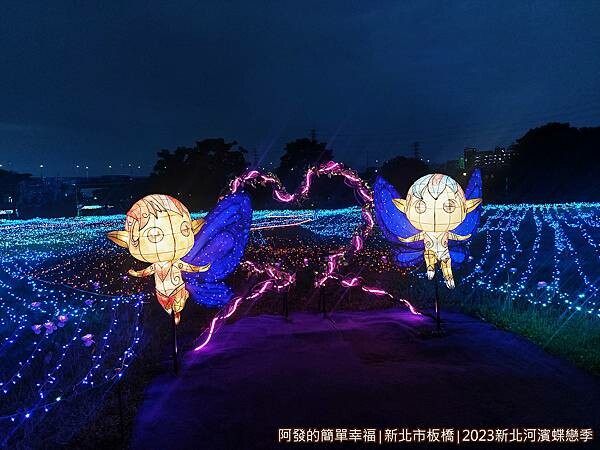 蝴蝶公園10-愛戀仙子.jpg 蝴蝶公園10-愛戀仙子.jpg