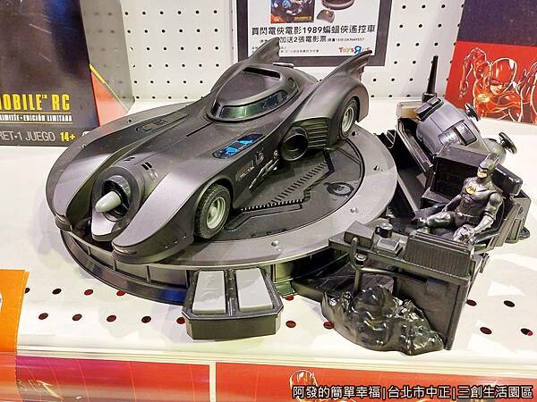 三創生活園區20-1989蝙蝠車.jpg