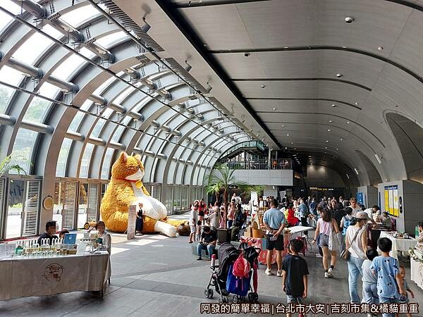吉刻市集01-大安森林公園站陽光大廳.jpg