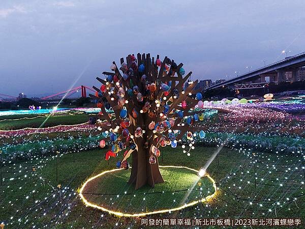 蝴蝶公園05-生命之樹.jpg 蝴蝶公園05-生命之樹.jpg