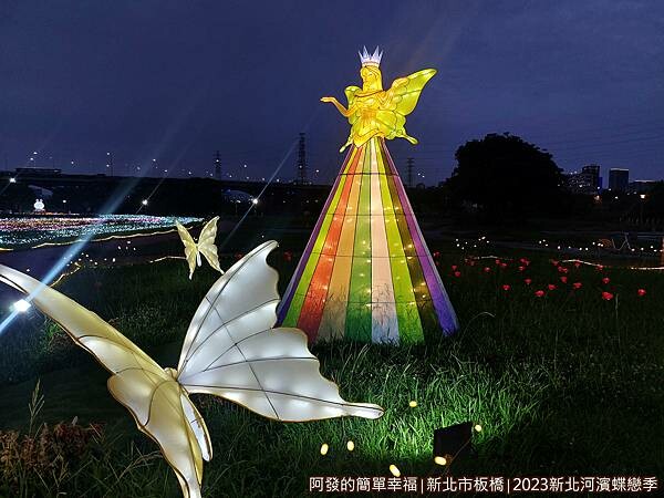 蝴蝶公園07-蝴蝶女神.jpg 蝴蝶公園07-蝴蝶女神.jpg
