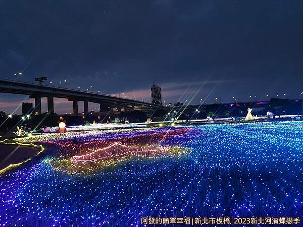 蝴蝶公園11-河濱蝶戀季盛夏光碟展區一景.jpg 蝴蝶公園11-河濱蝶戀季盛夏光碟展區一景.jpg