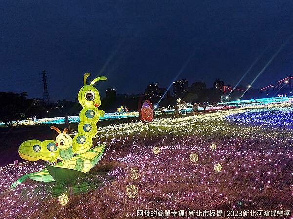 蝴蝶公園03-成長.jpg 蝴蝶公園03-成長.jpg