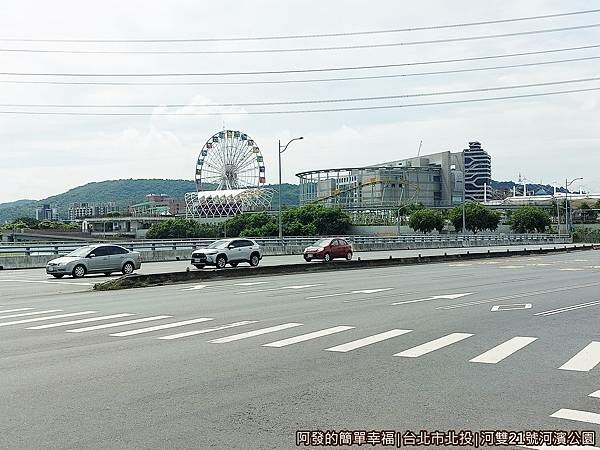 河雙21號河濱公園03-斜對面兒童新樂園.jpg 河雙21號河濱公園03-斜對面兒童新樂園.jpg