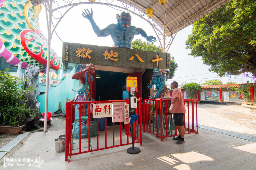 麻豆代天府｜ 一個可以上天堂下地獄的景點，超長的滾輪溜滑梯是小朋友的最愛～