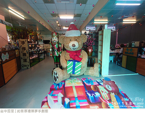 約客厚禮築夢手創館-14.jpg