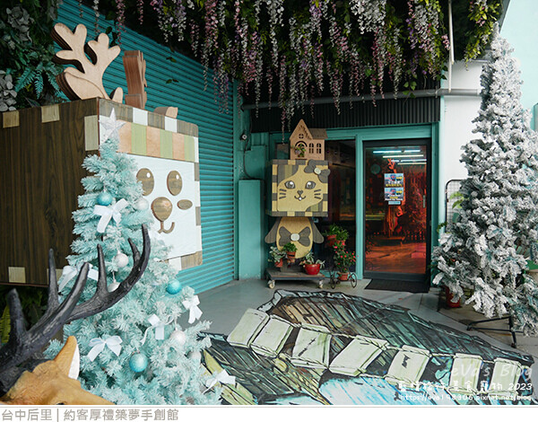 約客厚禮築夢手創館-11.jpg