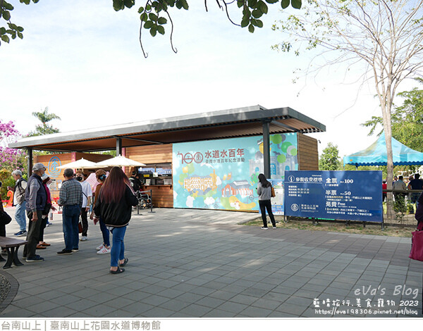 臺南山上花園水道博物館-02.jpg