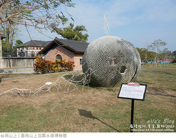 臺南山上花園水道博物館-18.jpg