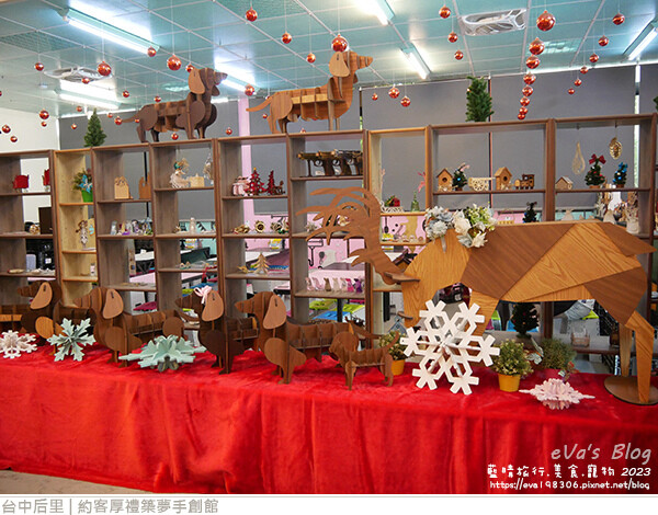 約客厚禮築夢手創館-17.jpg