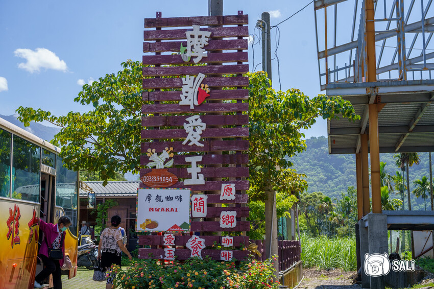 屏東霧台神山部落一日遊｜體驗魯凱族傳統手工藝，廚藝學校，部落巡禮