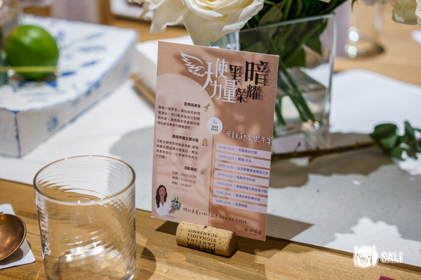 運用軟裝設計，結合音樂與美食，與樂緋緻居一起來場五感融合饗宴