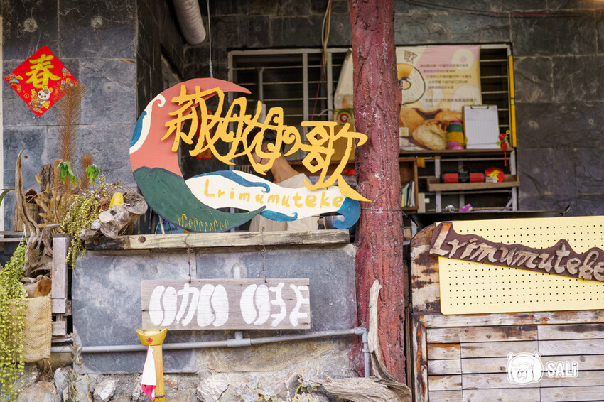 屏東霧台神山部落一日遊｜體驗魯凱族傳統手工藝，廚藝學校，部落巡禮