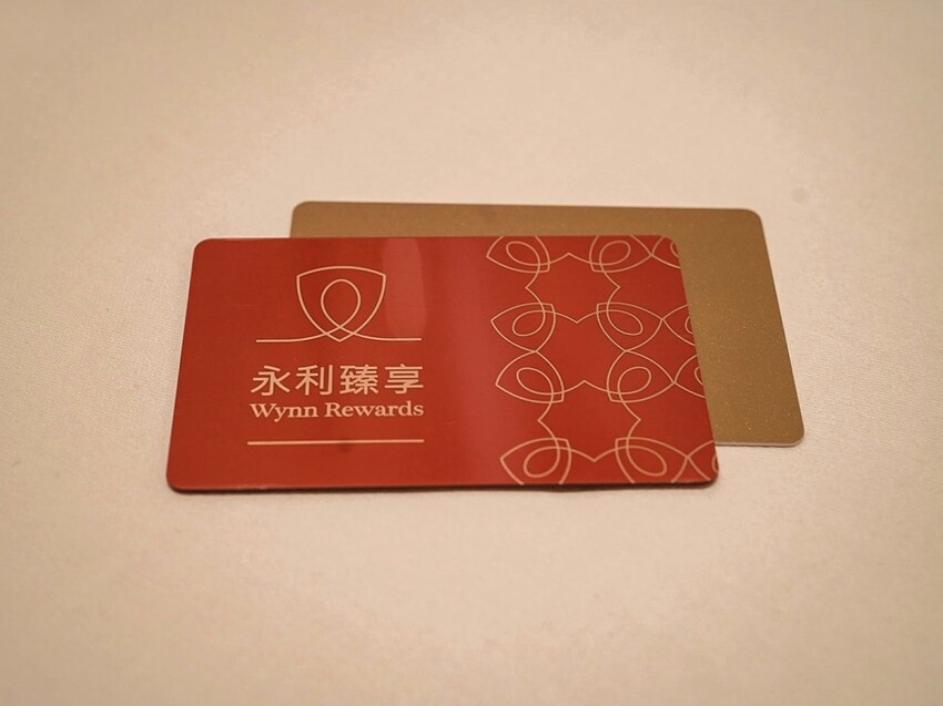 澳門｜米其林二星的平價午市點心！永利軒 Wing Lei