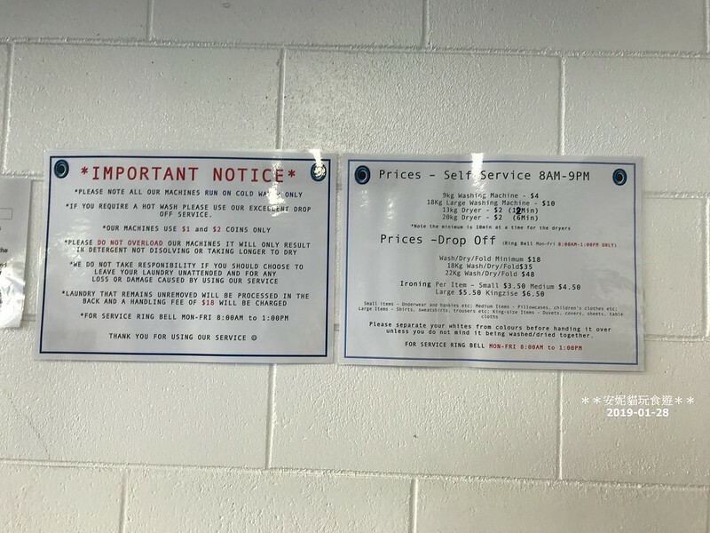 【2019紐西蘭。春遊南北島】想打滾的大草皮 vs 湖邊的地熱景像．市政公園 Government Gardens & 硫磺灣野生