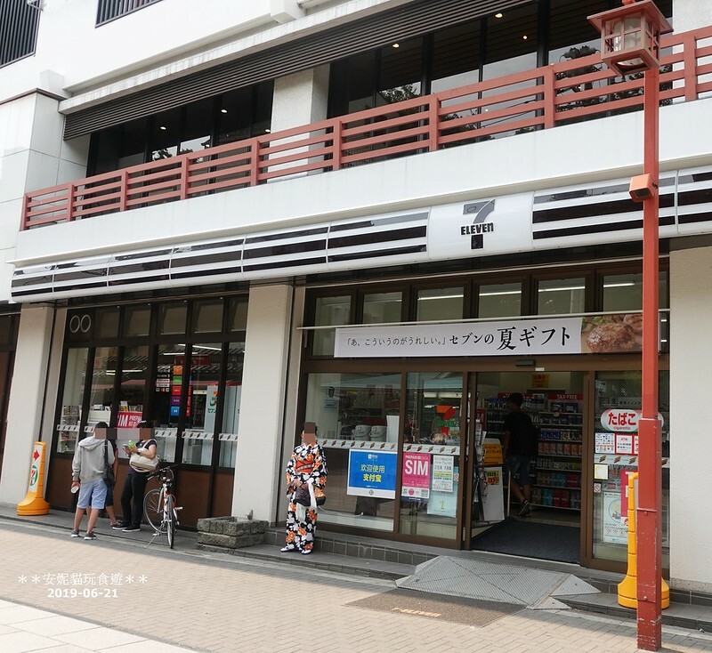 【2019日本關東。東京畢業旅行】我與雷門的遇見．淺草寺