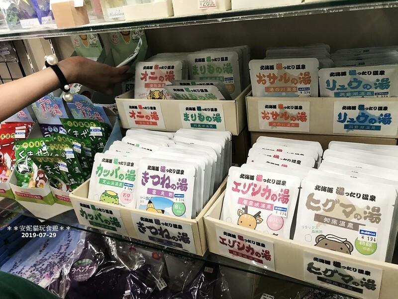 【2019北海道。露營車夏令營】是一艘大船啊~．枝幸マリーンアイランド岡島道の駅