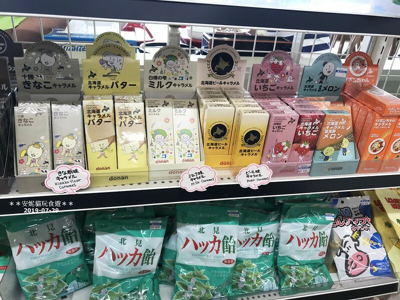 【2019北海道。露營車夏令營】是一艘大船啊~．枝幸マリーンアイランド岡島道の駅