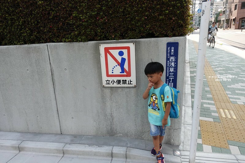 【2019日本關東。東京畢業旅行】我與雷門的遇見．淺草寺