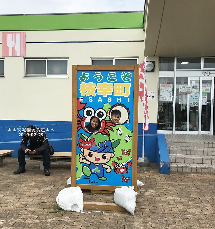 【2019北海道。露營車夏令營】是一艘大船啊~．枝幸マリーンアイランド岡島道の駅