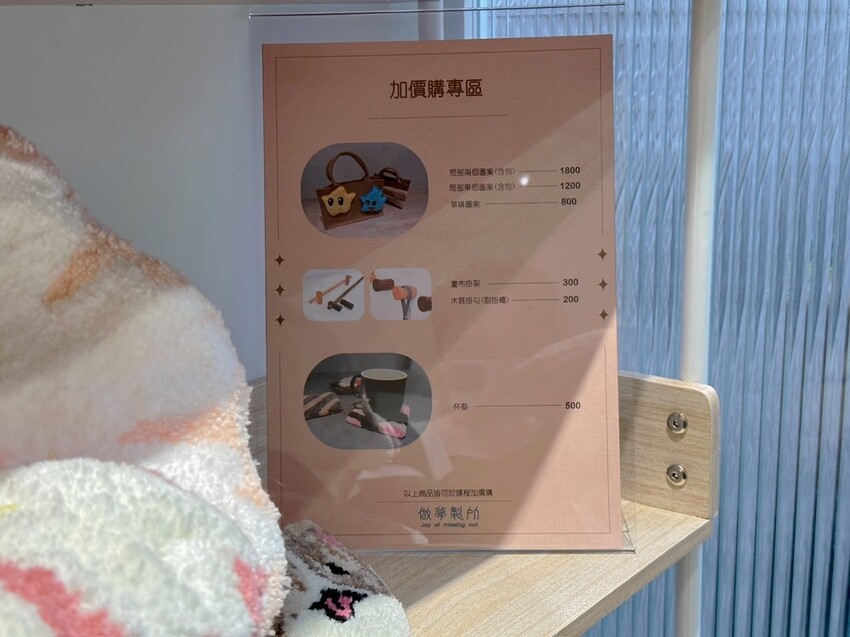 2023台北手作體驗推薦《JOMO做夢製所》用簇絨槍搭配首創「無重力系統」輕鬆製作手作地毯！松山區DIY體驗