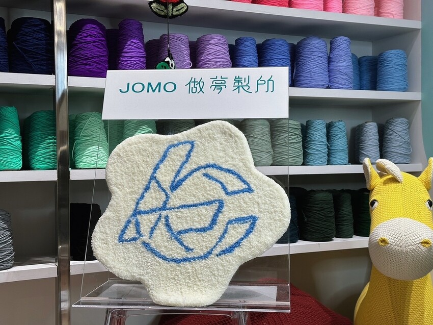 2023台北手作體驗推薦《JOMO做夢製所》用簇絨槍搭配首創「無重力系統」輕鬆製作手作地毯！松山區DIY體驗
