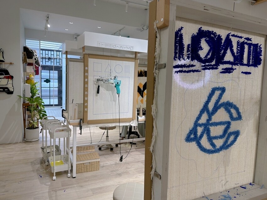 2023台北手作體驗推薦《JOMO做夢製所》用簇絨槍搭配首創「無重力系統」輕鬆製作手作地毯！松山區DIY體驗