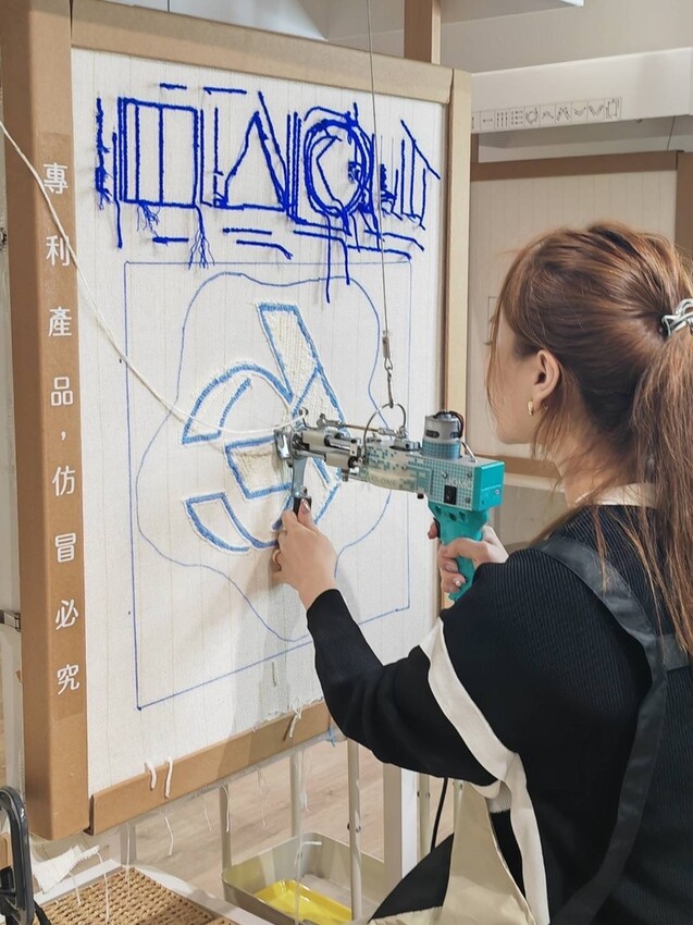 2023台北手作體驗推薦《JOMO做夢製所》用簇絨槍搭配首創「無重力系統」輕鬆製作手作地毯！松山區DIY體驗