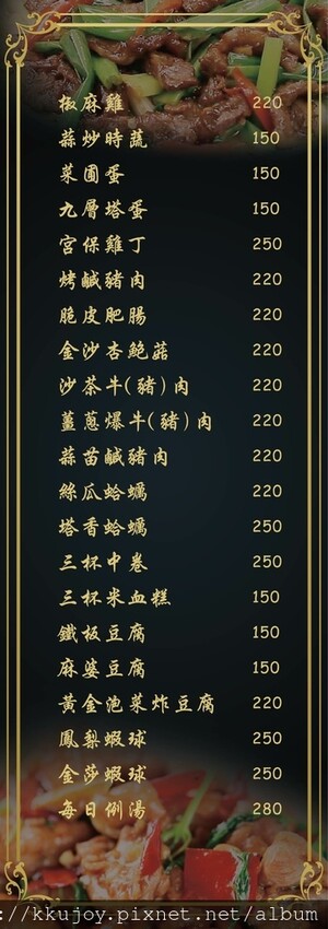 20220419菜單-01.jpg 20220419菜單-01.jpg