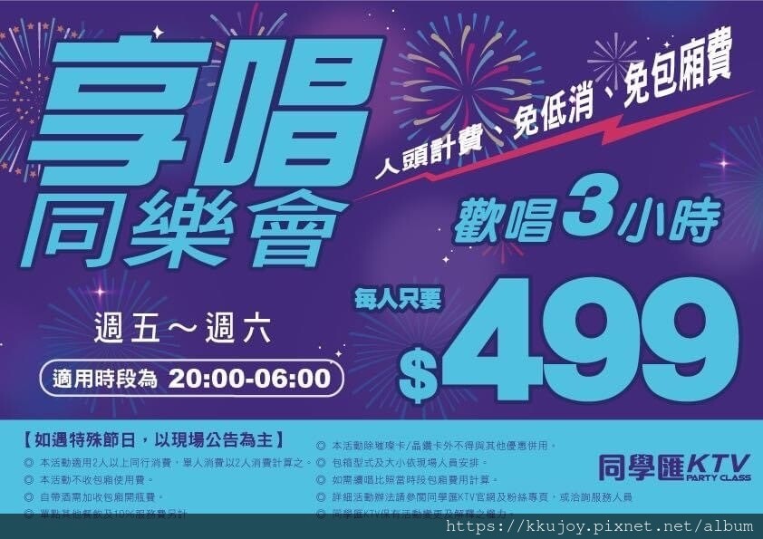 S__146374754.jpg S__146374754.jpg