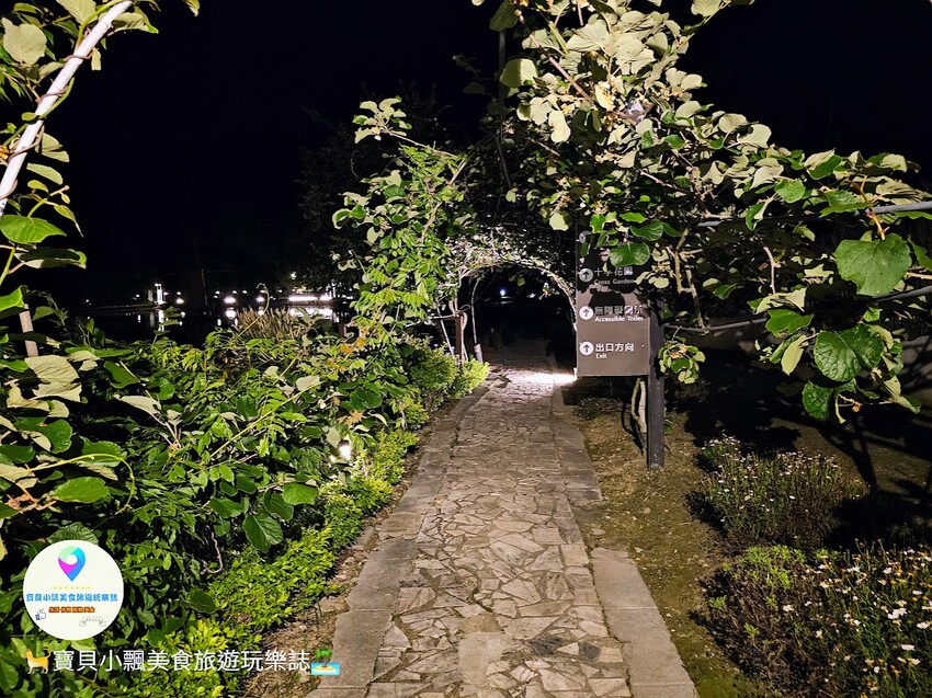 [旅遊]南投 清境 越夜越美麗 漫步小瑞士花園 欣賞夜間音樂水舞秀 夜晚也可以很悠閒