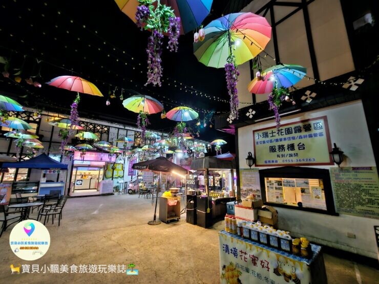 [旅遊]南投 清境 越夜越美麗 漫步小瑞士花園 欣賞夜間音樂水舞秀 夜晚也可以很悠閒