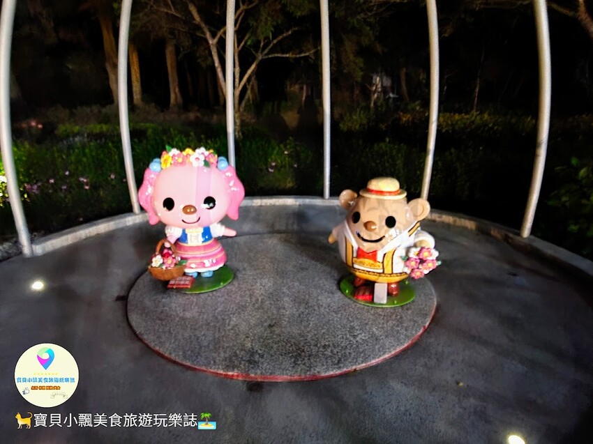 [旅遊]南投 清境 越夜越美麗 漫步小瑞士花園 欣賞夜間音樂水舞秀 夜晚也可以很悠閒