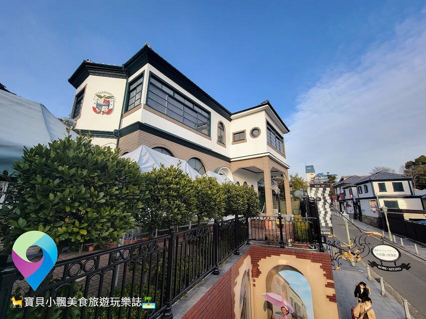 [旅遊]日本 兵庫 異國風情之旅 神戶錯覺藝術館 不可思議領事館
