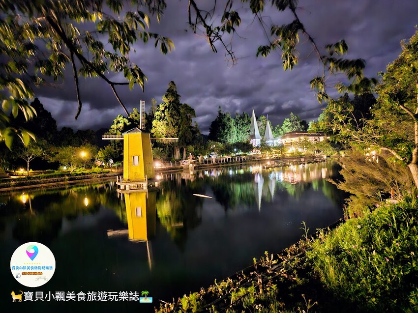 [旅遊]南投 清境 越夜越美麗 漫步小瑞士花園 欣賞夜間音樂水舞秀 夜晚也可以很悠閒