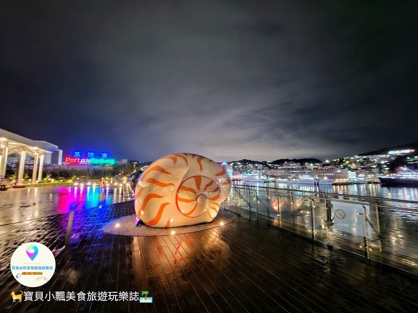 [旅遊]基隆 麗都蝶客花園 免費景點 賞遼闊基隆海港景觀 還可參與 期間限定 體驗免費AR虛擬實境 與鯨鯊共游