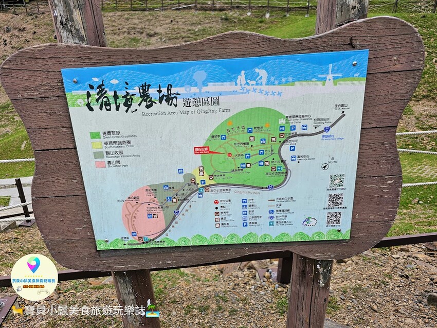 [旅遊]南投 藍天白雲綠草地 愜意賞景郊遊趣 來清境農場與羊咩咩度過愉快的假期吧！