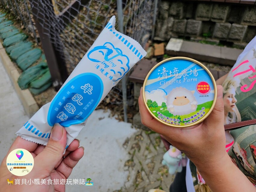 [旅遊]南投 藍天白雲綠草地 愜意賞景郊遊趣 來清境農場與羊咩咩度過愉快的假期吧！