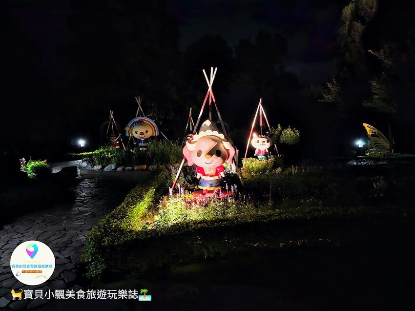 [旅遊]南投 清境 越夜越美麗 漫步小瑞士花園 欣賞夜間音樂水舞秀 夜晚也可以很悠閒
