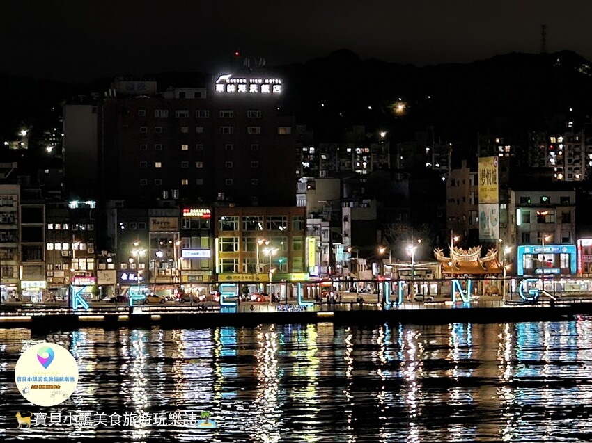[旅遊]基隆 麗都蝶客花園 免費景點 賞遼闊基隆海港景觀 還可參與 期間限定 體驗免費AR虛擬實境 與鯨鯊共游