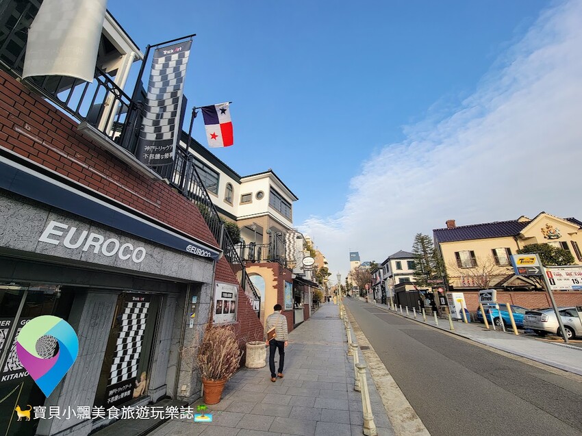 [旅遊]日本 兵庫 異國風情之旅 神戶錯覺藝術館 不可思議領事館